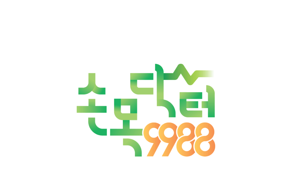 손목닥터 9988 모바일 신청방법 및 워치 연동방법