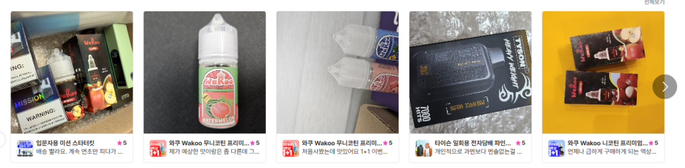 고객리뷰