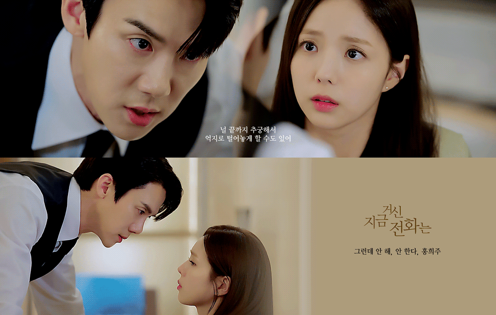 【2024 嗡嗡劇評】▶《現在撥打的電話》（更新至4集） 文