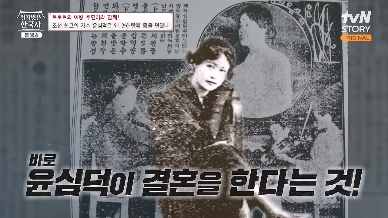 벌거벗은 한국사.E80.231102p-NEXT.mp4_20240528_203859.264.jpg