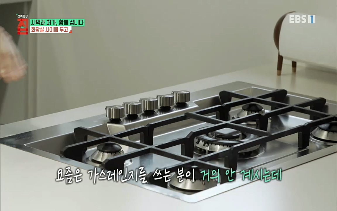 시댁과 처가, 함께 삽니다_ 건축탐구 집_ 220322.mp4_20220324_192117.289.jpg