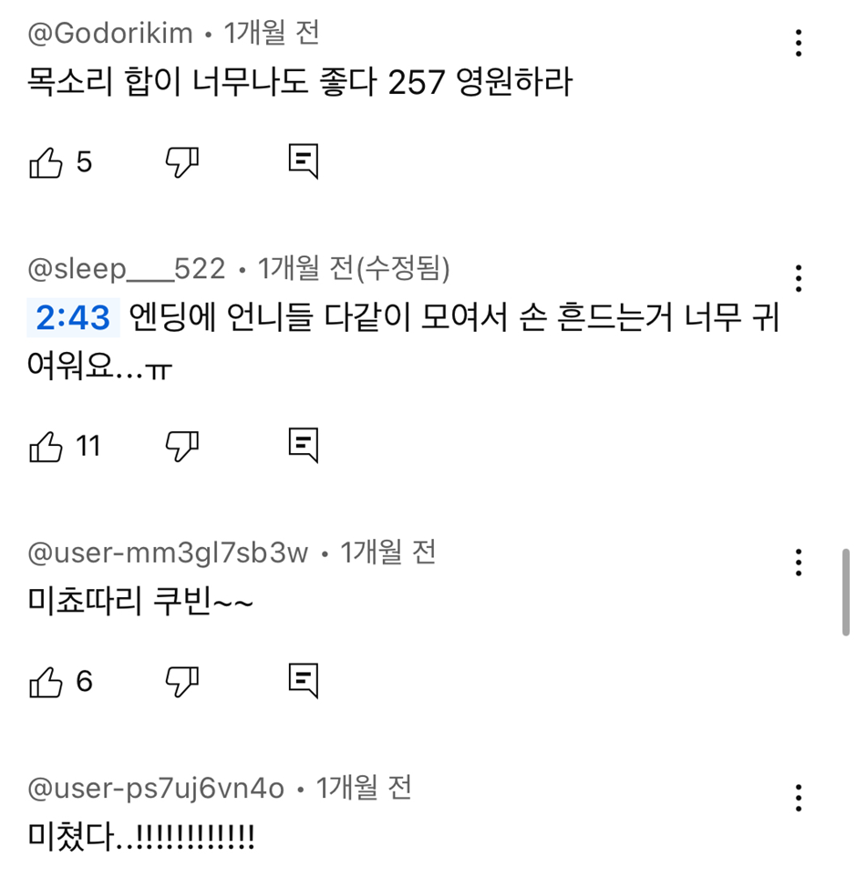 앨범 구매하면 직접 배송 와준다는 이번주 데뷔하는 아이돌 | 인스티즈