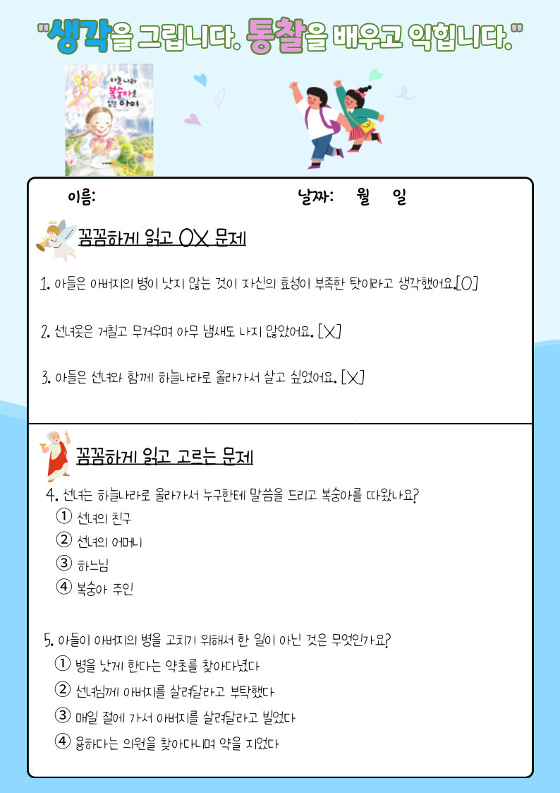 국어자료나라 이미지