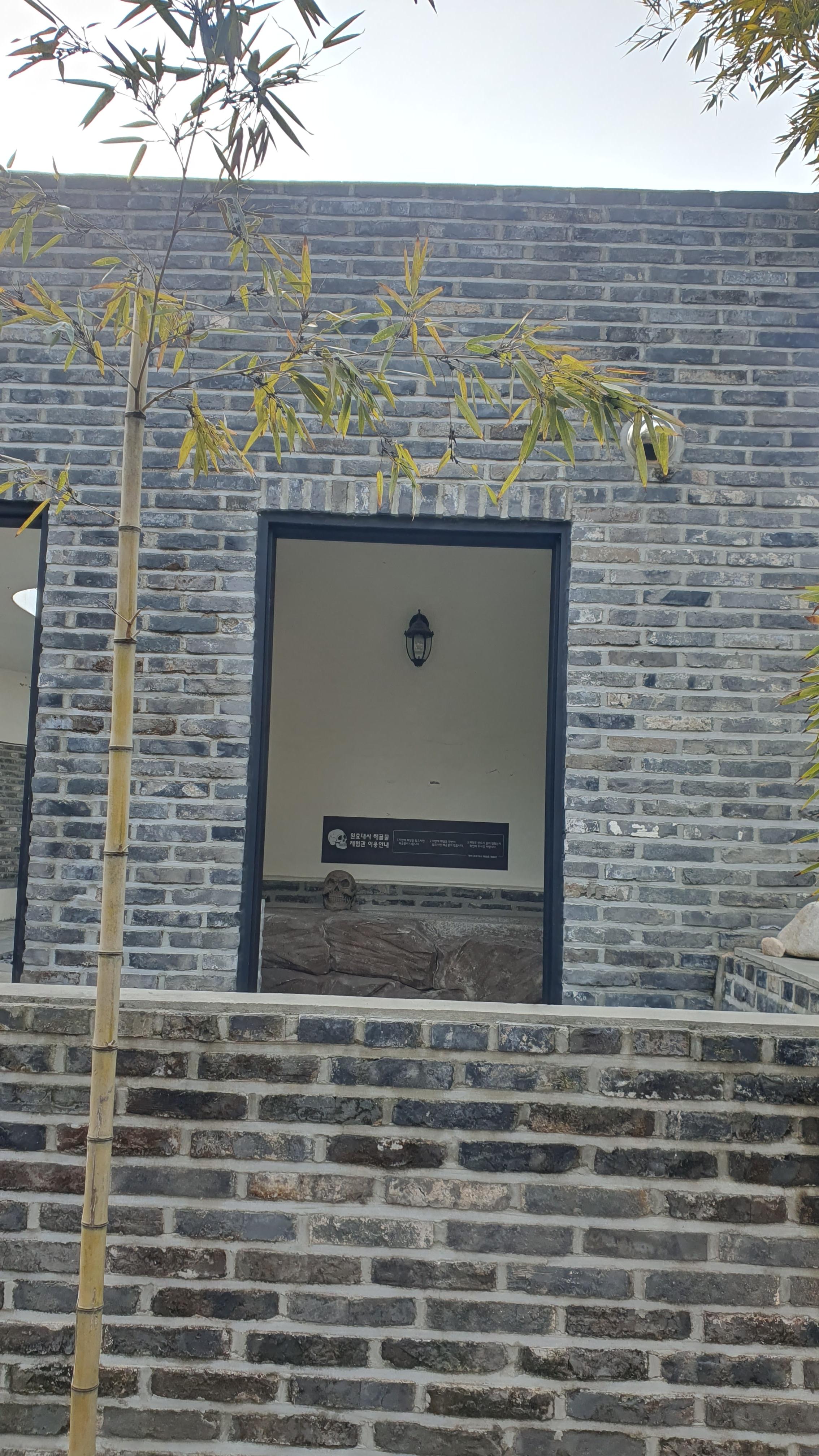 평택 수도사 원효대사 깨달음 체험관 문화 탐방