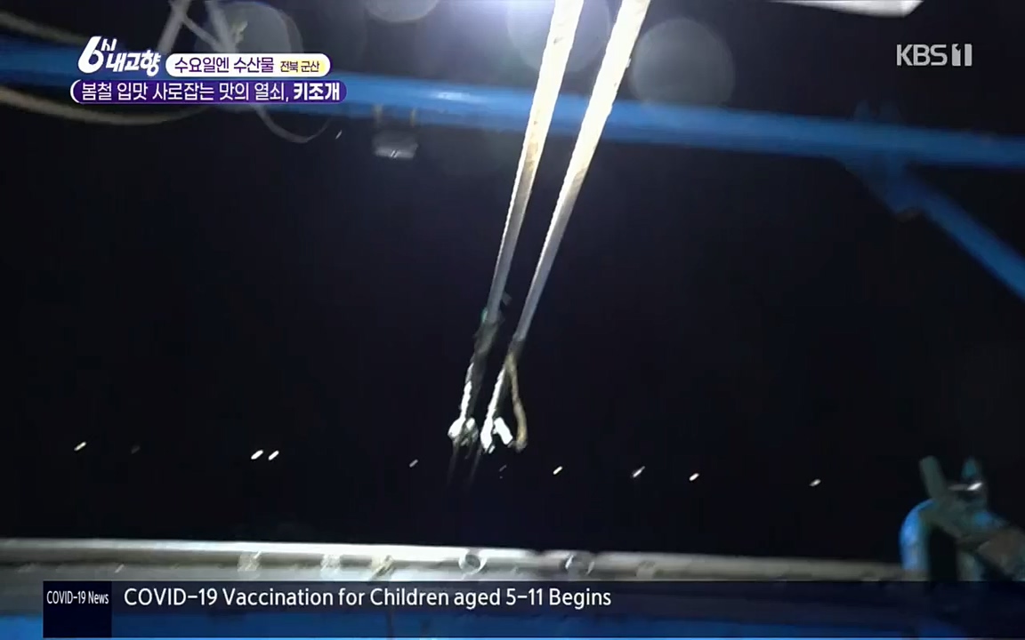 6시 내고향.E7510.220414p.H264-F1RST.mp4_20220419_185740.933.jpg
