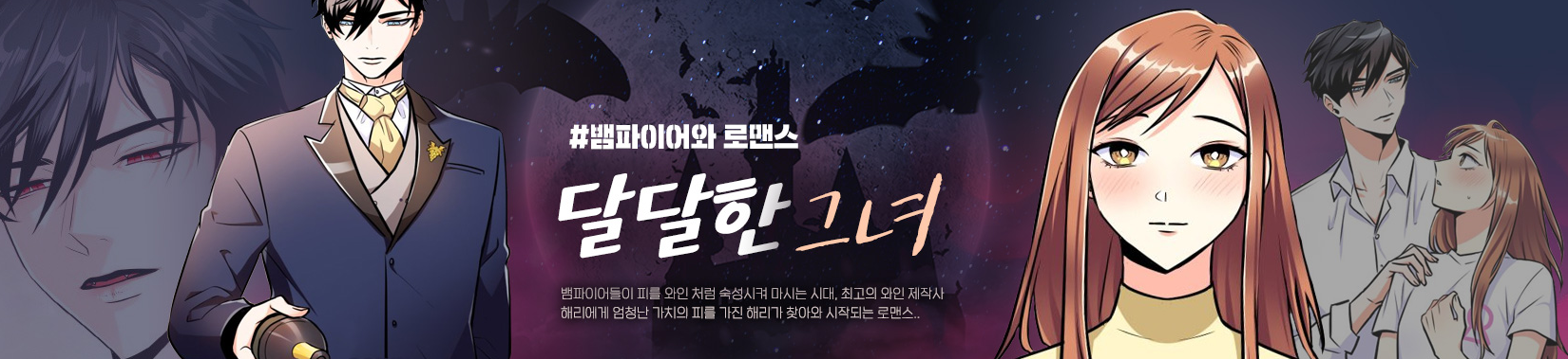  11월 Qtoon 코드 할인코드 큐툰 쿠폰 무료코인 + 회원가입 코인증정