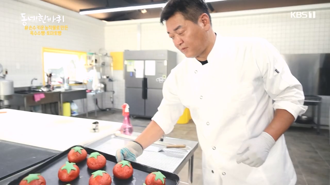동네 한 바퀴.E237.230827p-NEXT.mp4_20230829_212636.982.jpg