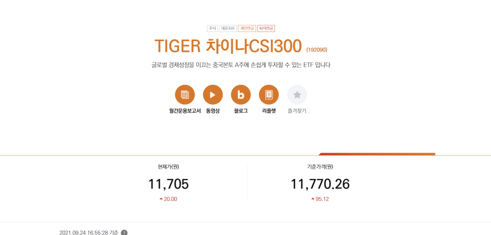 본토차이나 이미지
