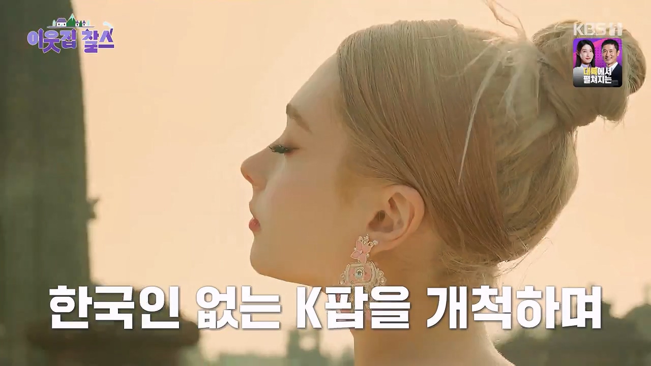 이웃집 찰스.E404.230920p-NEXT.mp4_20230923_175110.529.jpg