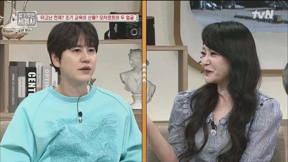 벌거벗은 세계사.E94.230411p.H264-F1RST.mp4_20230712_210723.036.jpg