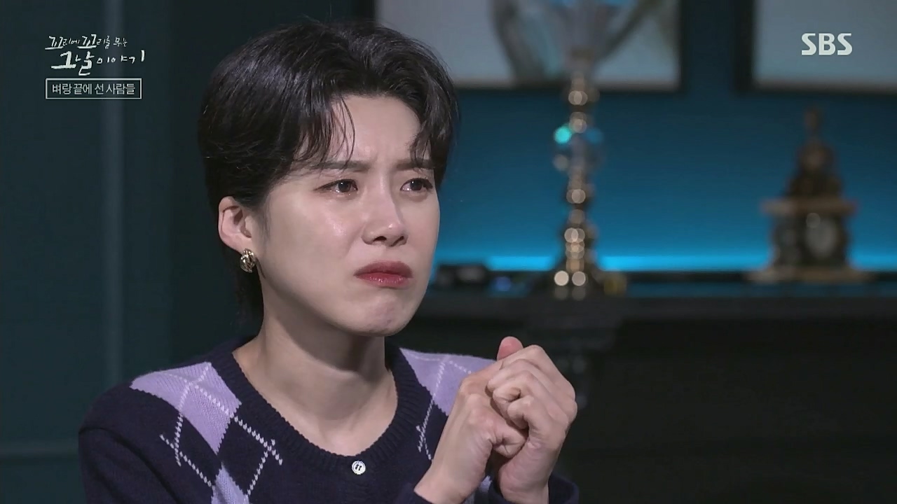 꼬리에 꼬리를 무는 그날 이야기.E54.221118p-NICE.mp4_20221120_133234.258.jpg