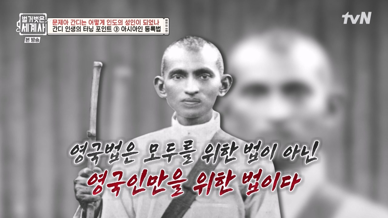 벌거벗은 세계사.E92.230329p-NEXT.mp4_20230425_202223.634.jpg