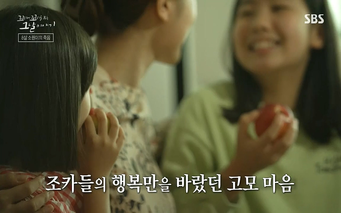 꼬리에 꼬리를 무는 그날 이야기.E39.220805p-NICE.mp4_20220806_190412.836.jpg