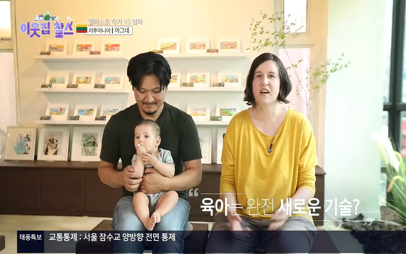 이웃집 찰스.E353.220906p.H264-F1RST.mp4_20220907_205702.701.jpg