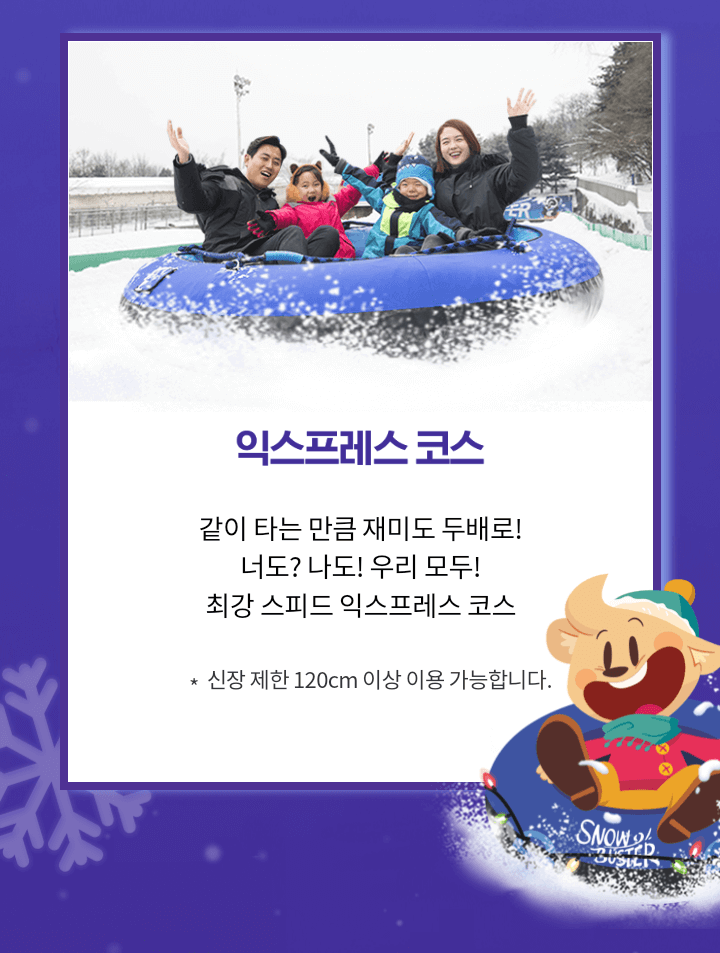 겨울축제 장소 추천