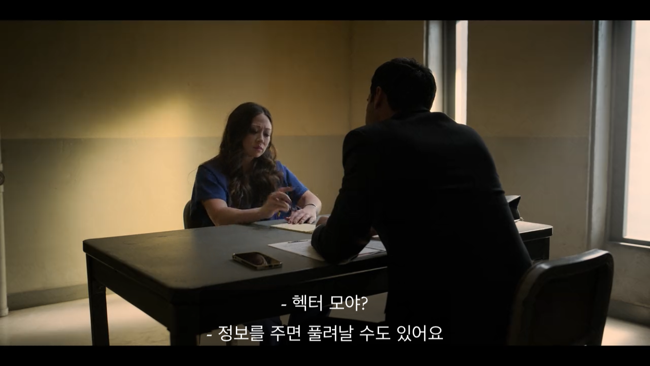 체포된 글로리 데이즈