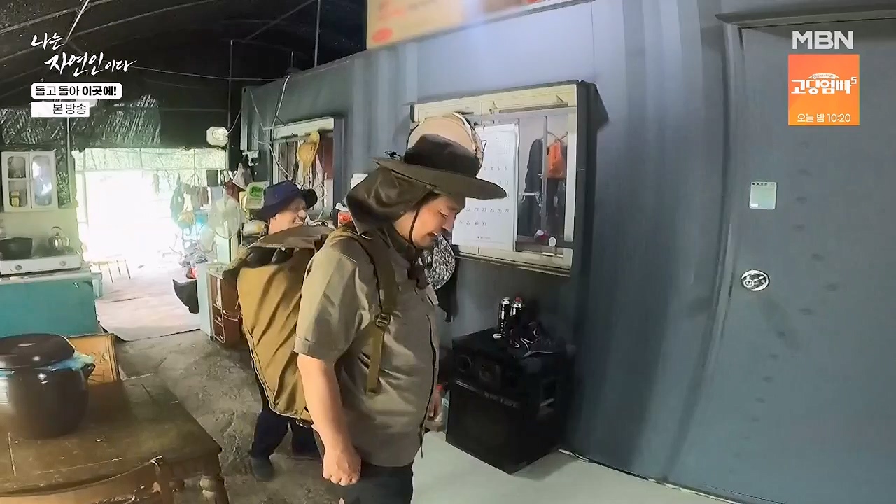 나는 자연인이다.E614.240718p-NEXT.mp4_20240718_195142.122.jpg