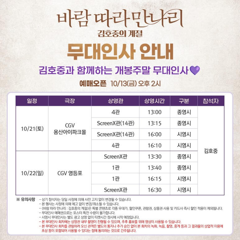 만나리 이미지
