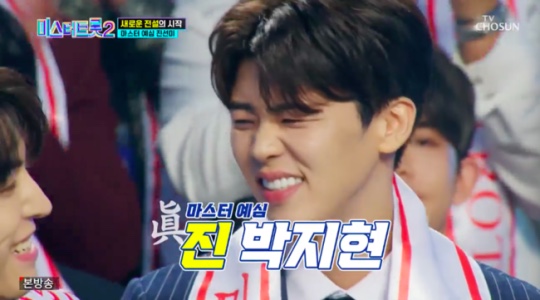 박지현 사진