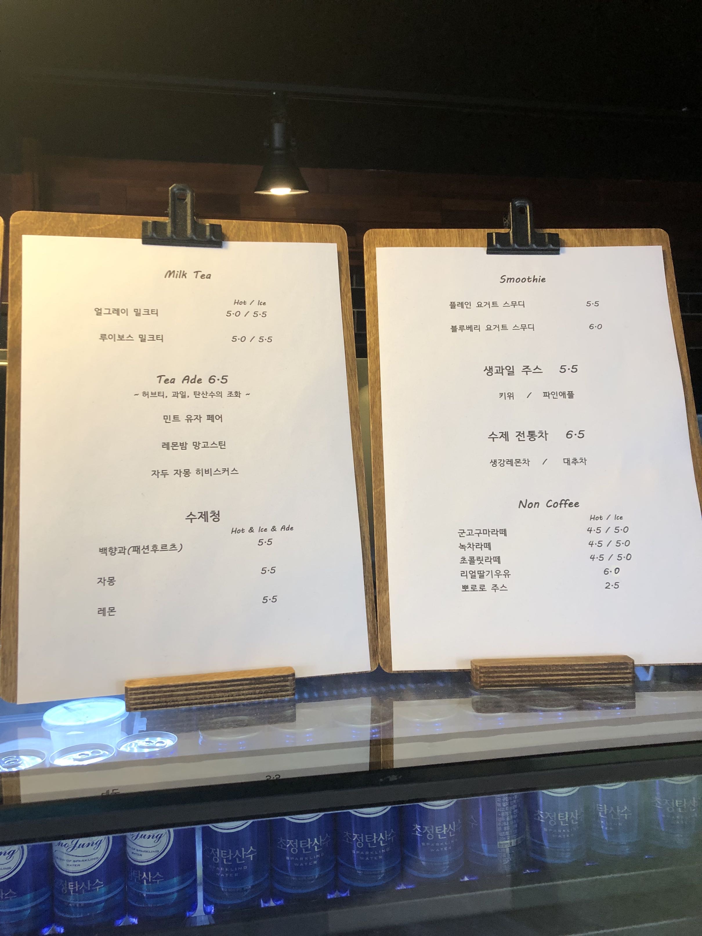 메뉴판2
