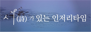 은혜의뜨락 이미지