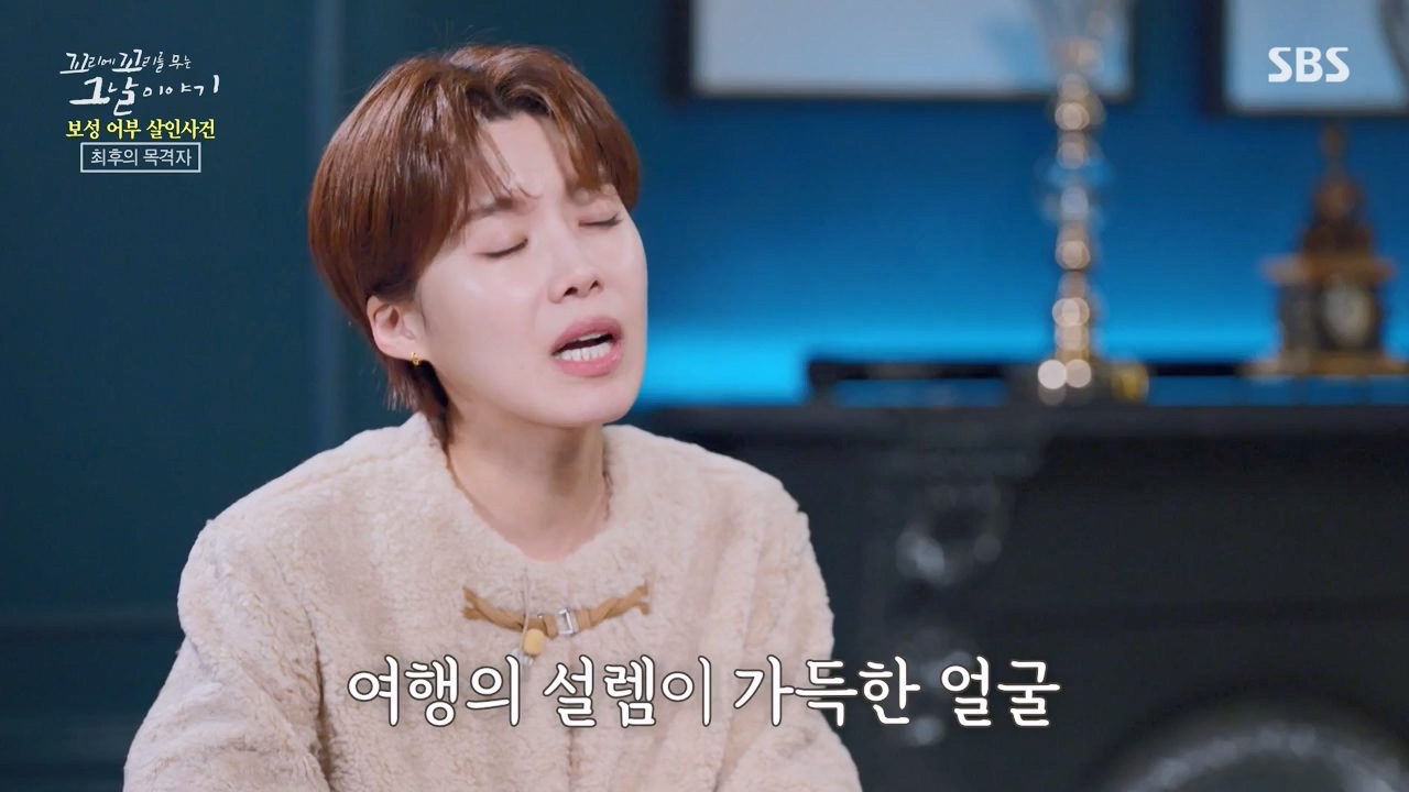 꼬리에 꼬리를 무는 그날 이야기.E117.240230p-NEXT.mp4_20240301_163128.467.jpg