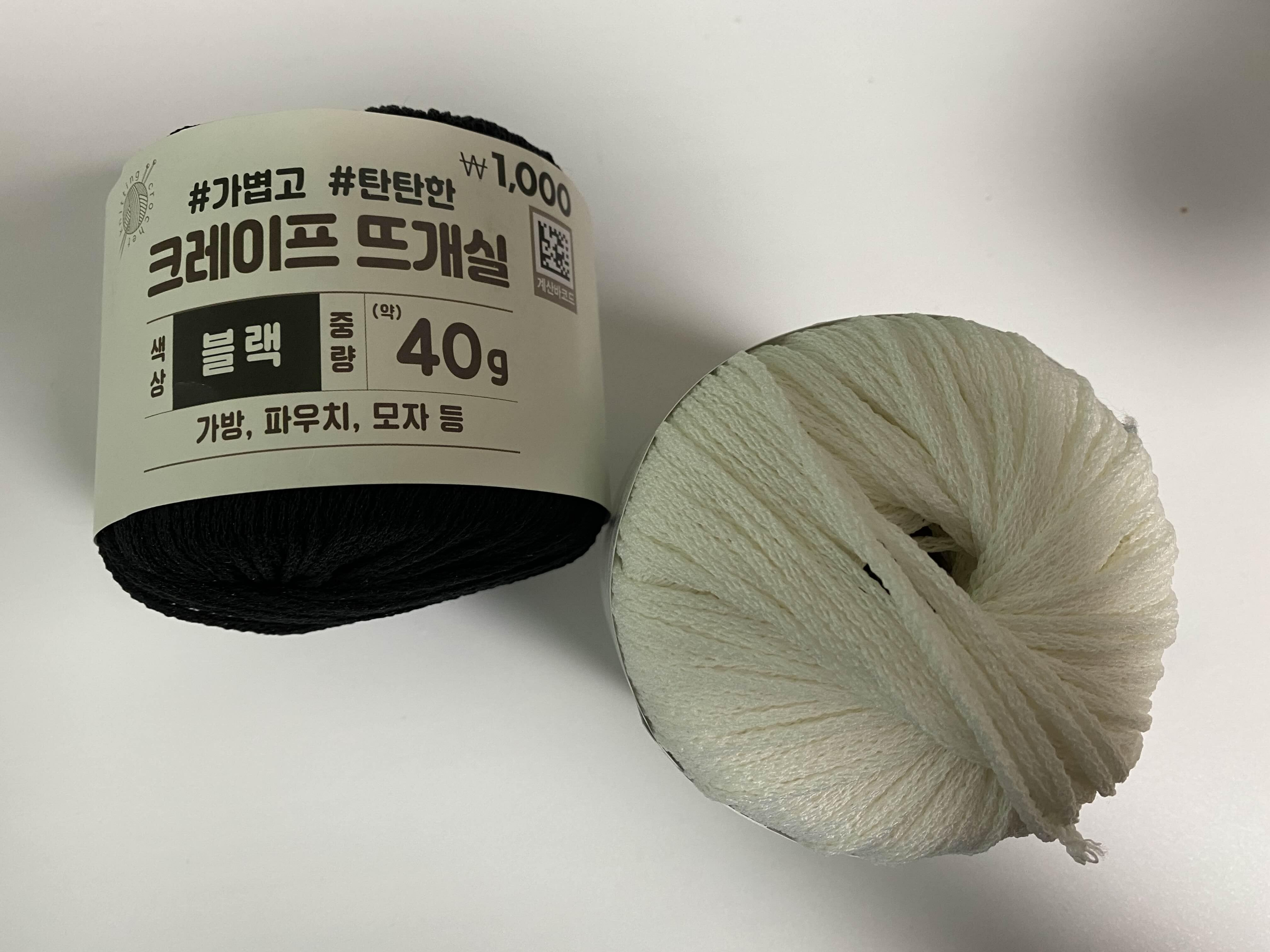  다이소 크레이프 뜨개실 네트백 비치백 가방뜨기 좋은 뜨개실