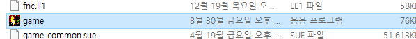 서든스트라이크2