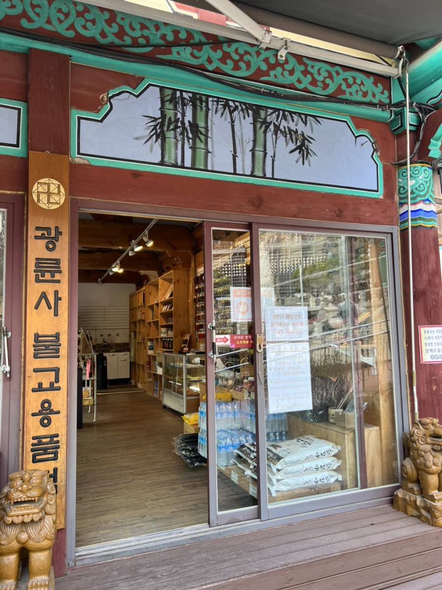 혼자가기좋은 9