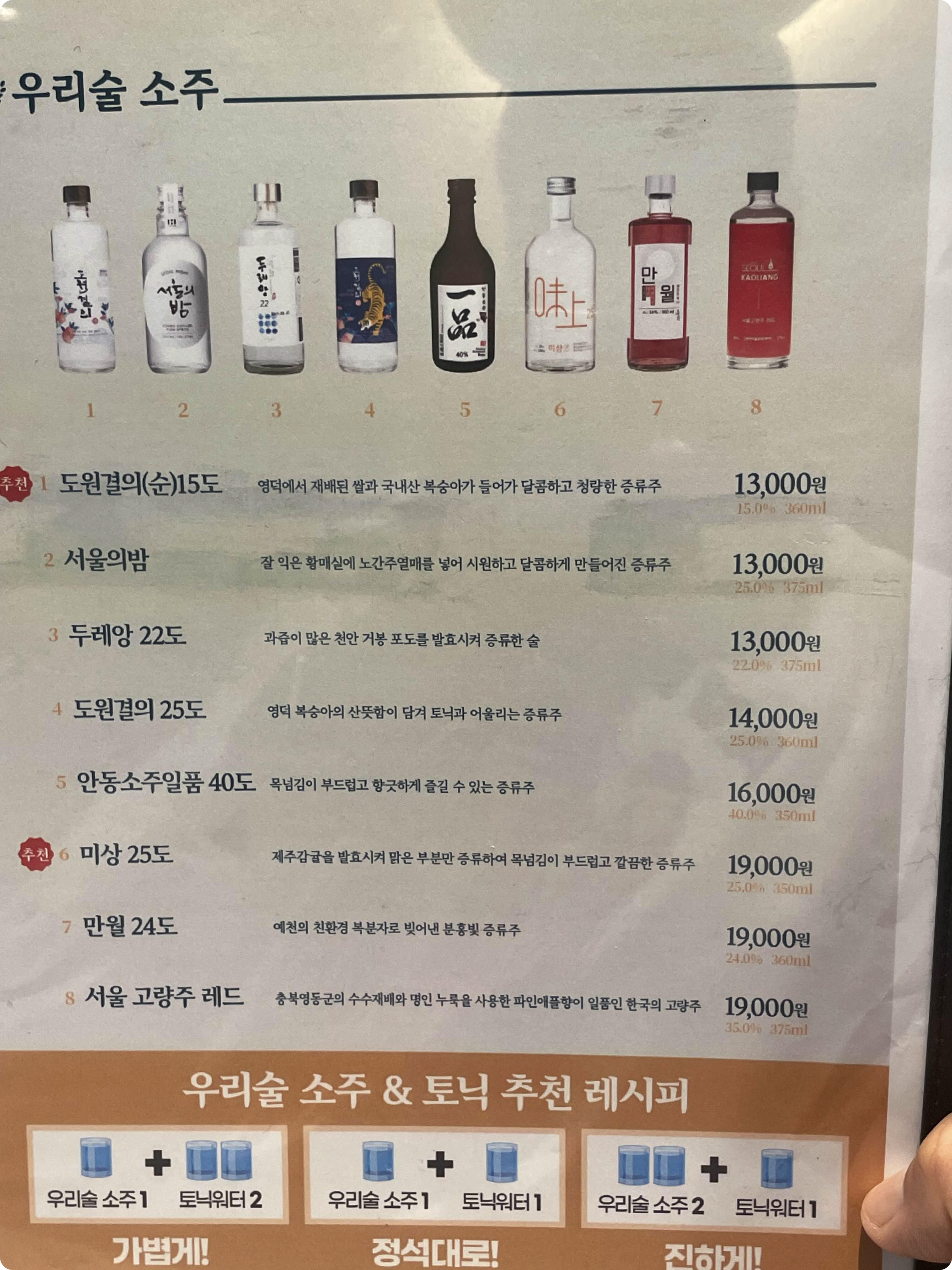 메뉴