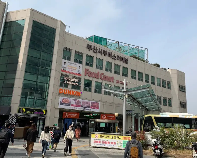 부산서부버스터미널