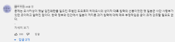  유x브 한일커플 근황.jpg