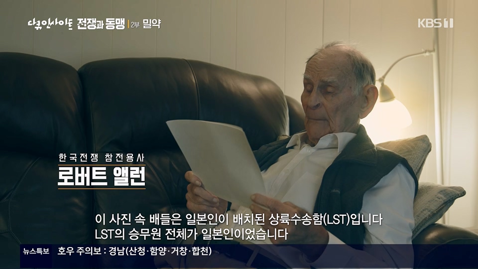 다큐 인사이트.E155.230629p.H264-F1RST.mp4_20230708_190414.099.jpg