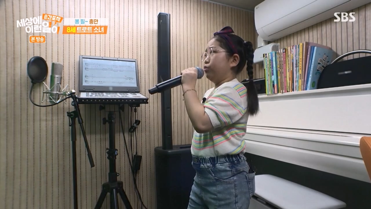 순간포착 세상에 이런일이.E1267.240303p-NEXT.mp4_20240303_163242.951.jpg