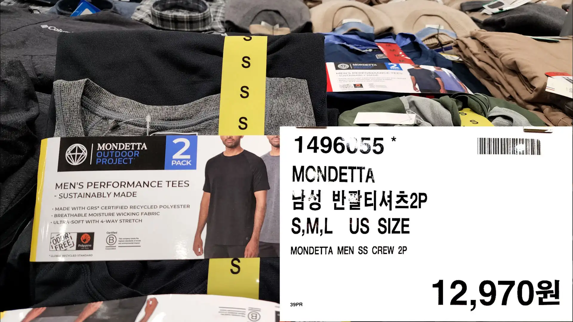 MCNDETTA
남성 반팔티셔츠2P
S&#44;M&#44;L US SIZE
MONDETTA MEN SS CREW 2P
12&#44;970원