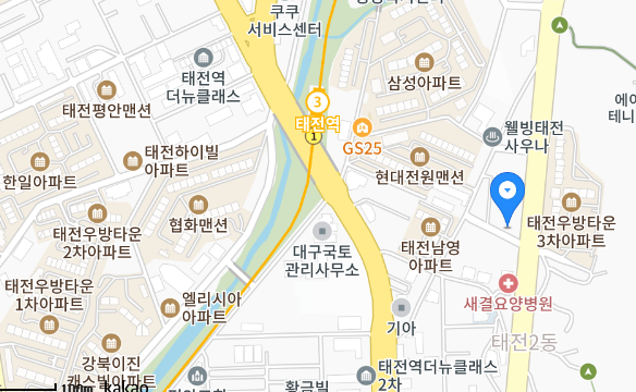 태전점 사진