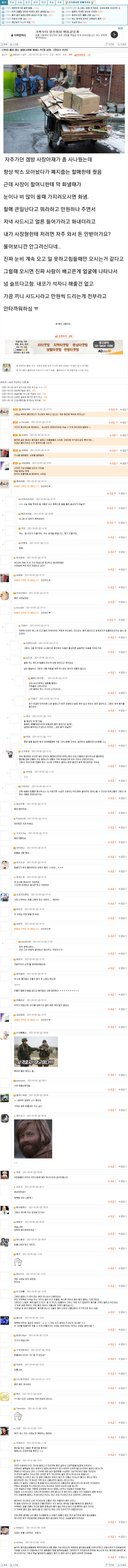   뚜뚜월드