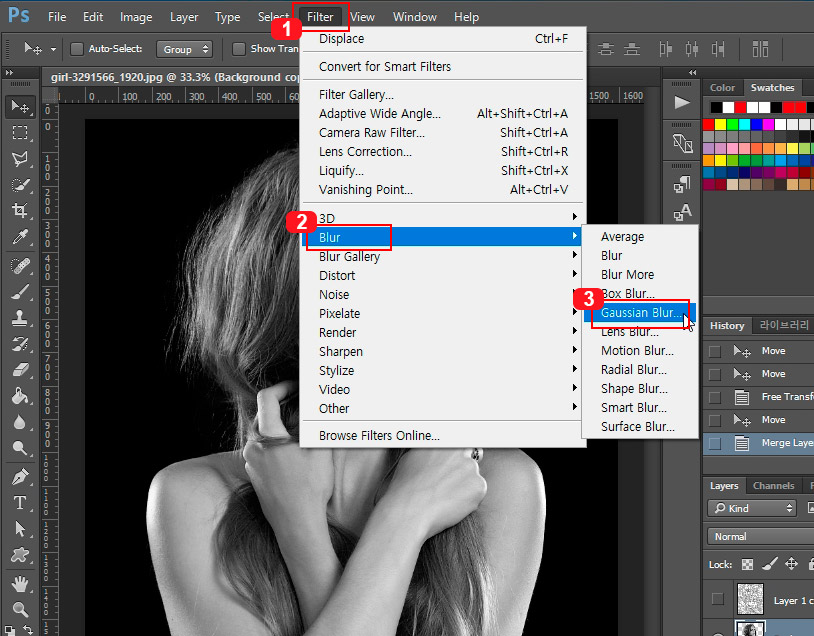 포토샵 가우시안 블러