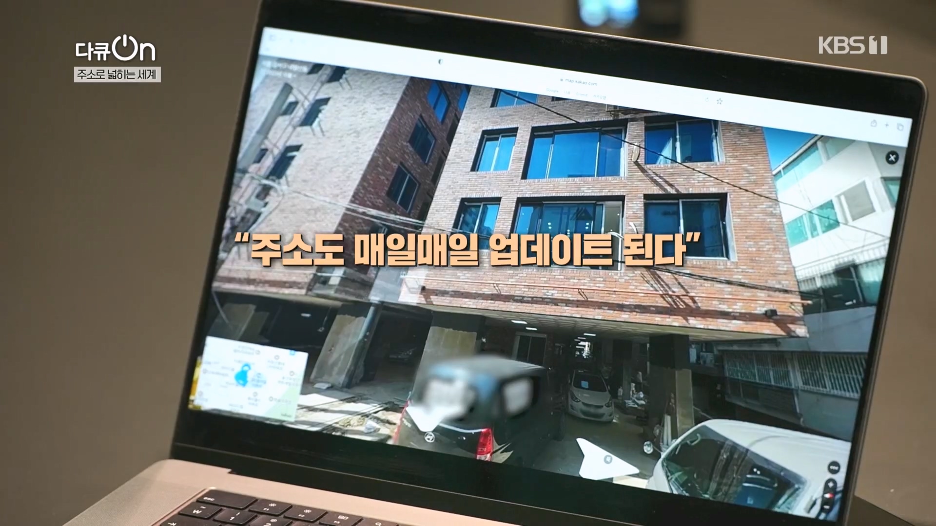 다큐 On.E231.231210p.H264-F1RST.mp4_20231212_195624.980.jpg