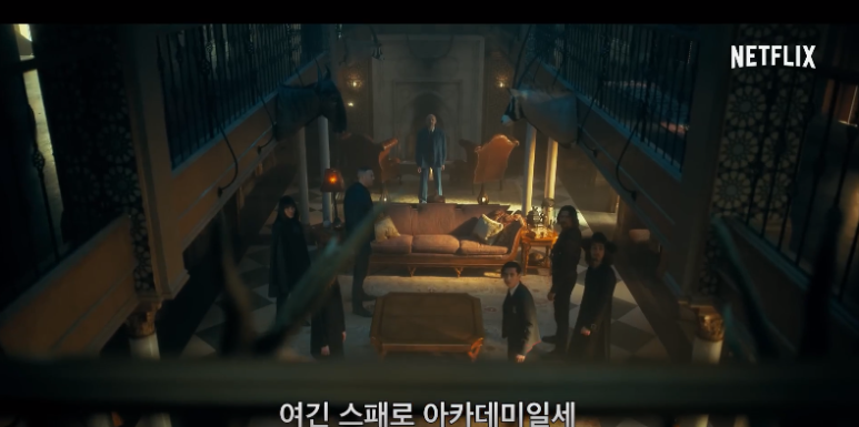 넷플릭스 드라마 순위 베스트 5 (6월 24일 기준) 12