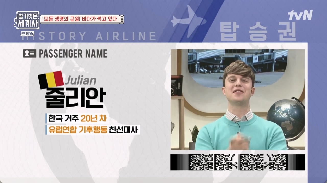 벌거벗은 세계사.E90.230315p-NEXT.mp4_20230419_212526.610.jpg