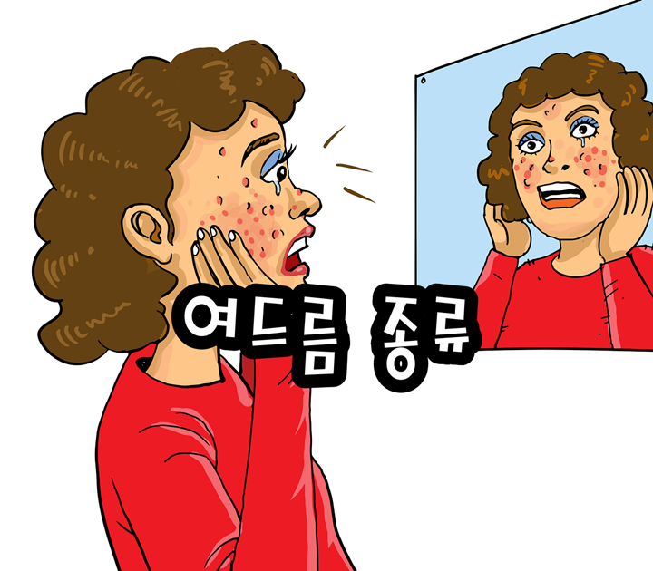 한-여자가-거울을-보며-놀라고있다