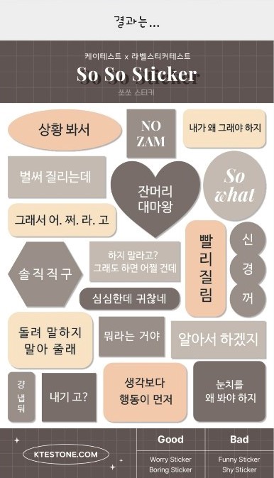 라벨테스트 결과