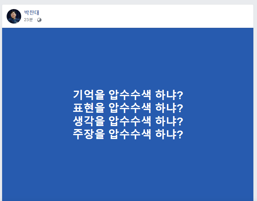 Fb_4GSNaAAAppT2.png