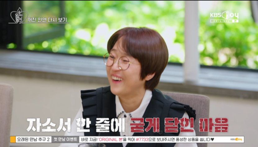 첫방부터 여자 황동주라는 별명 붙은 가수 왁스 | 인스티즈