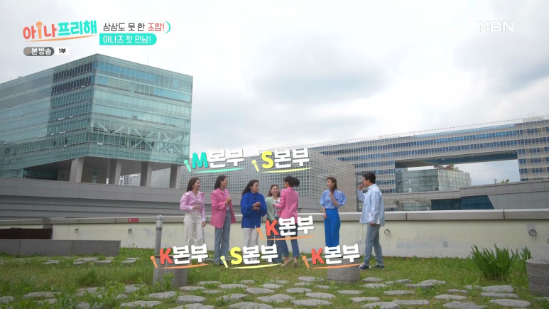 방송 말투 너무 올드하다고 극딜맞는 연예인 | 인스티즈