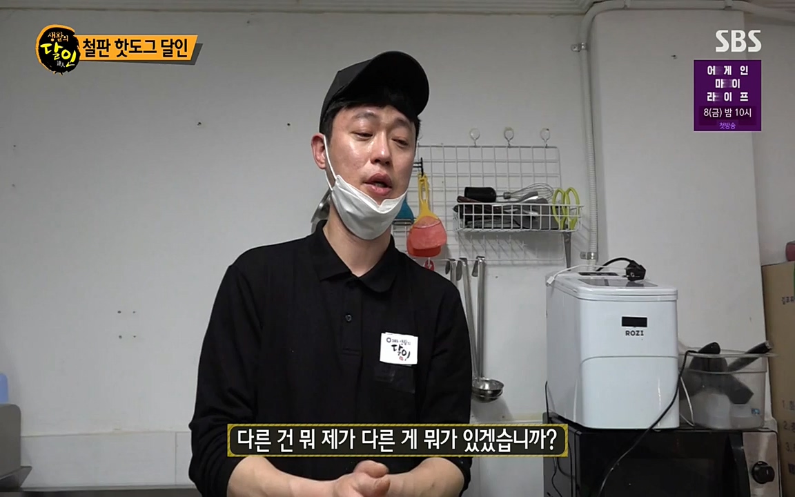 생활의 달인.E837.220405p-NEXT.mp4_20220405_175617.696.jpg