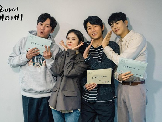  오 마이 베이비 장나라 고준 인물관계도