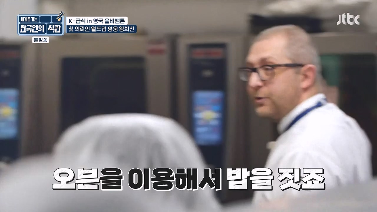 한국인의 식판.E01.230326p-NEXT.mp4_20230902_192002.304.jpg