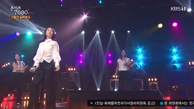 콘서트 7080 11회 2024-09-28.mp4_20240930_212540.068.jpg